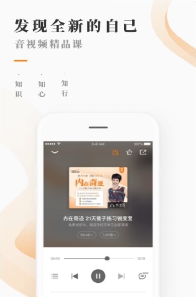 芬空间  v1.0图1