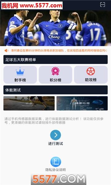 环宇体育直播平台  v1.1.5图2