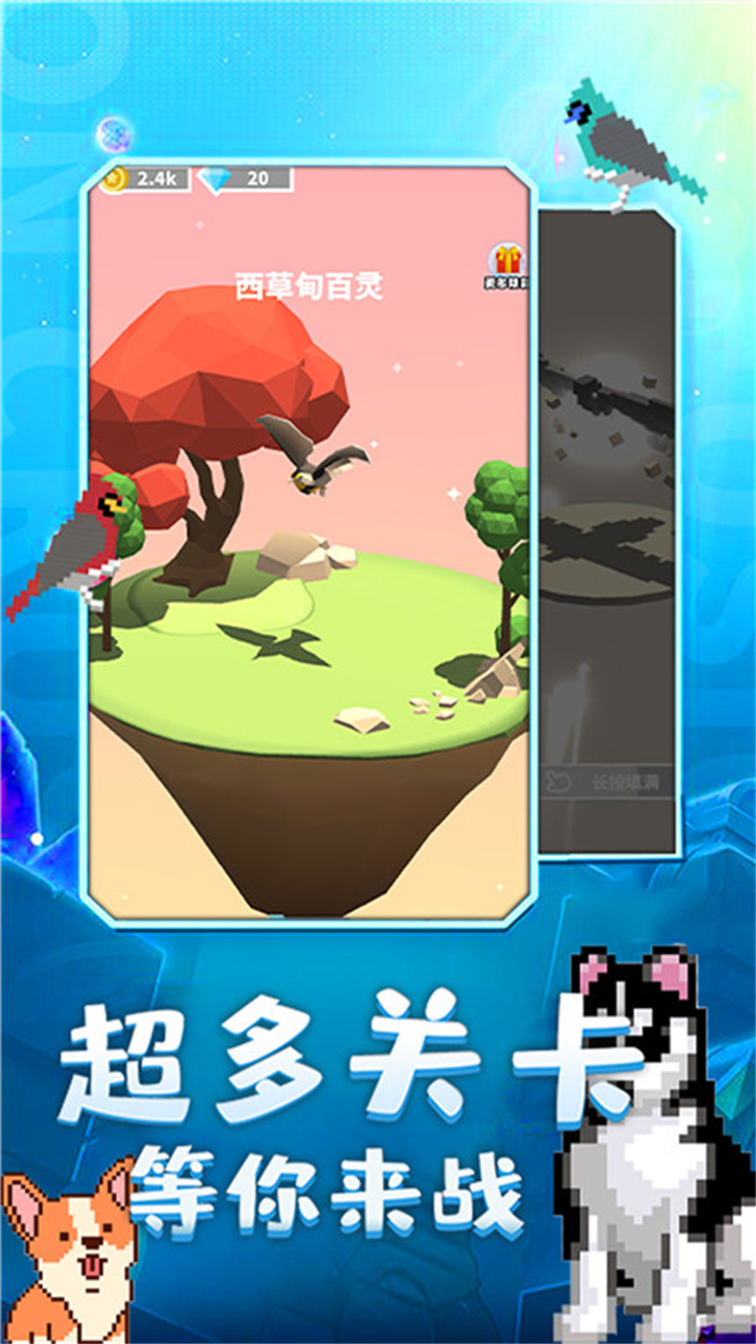 奇幻精灵岛  v1.0图2