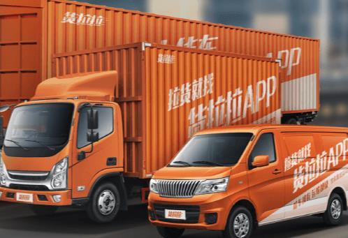 货拉拉拉货平台司机版下载  v6.7.88图1