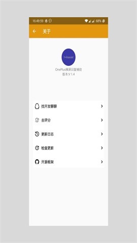 快捷小窗辅助最新版下载  v4.1图2