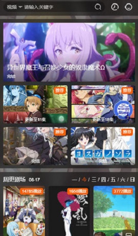 o站(Omofun)破解版  v1.0.6图1