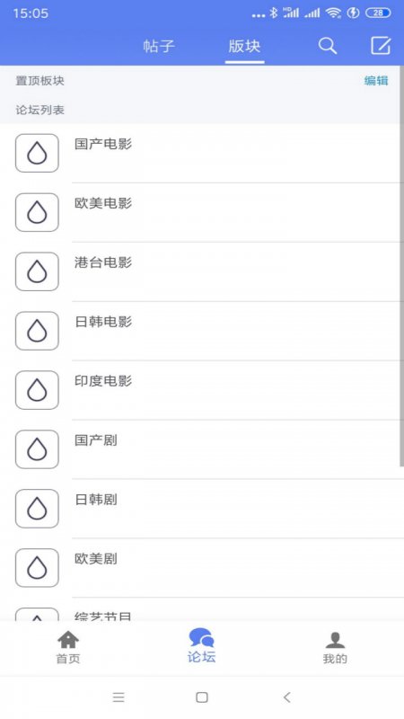 闪电下载破解版  v1.1.9.6图2