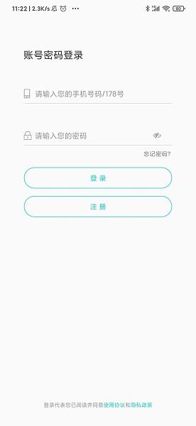 178体育直播nba  v1.3.3图2