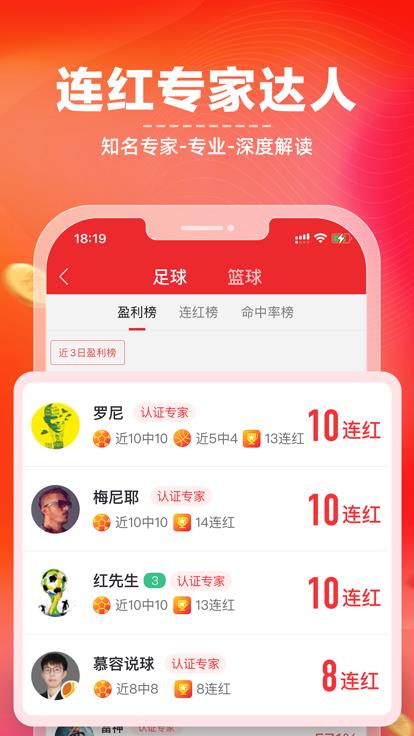 新浪小炮  v图1