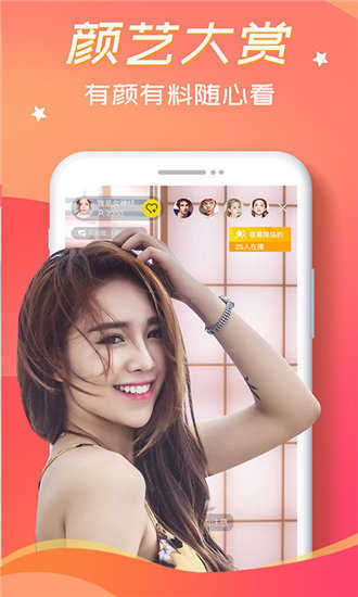 蜜柚旅行司导  v7.9.9图1