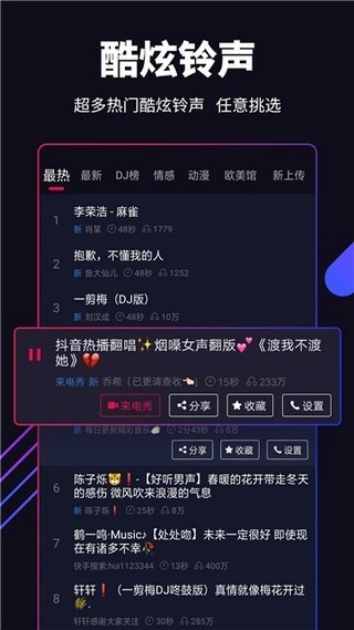 嗨壁纸  v1.0.0图3