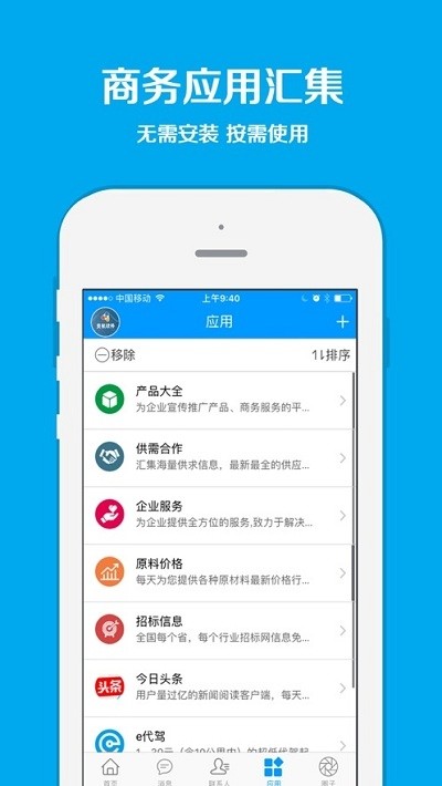 云汇