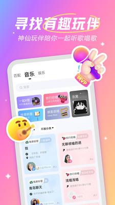 麦可  v1.7.0-16039图5