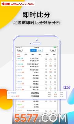 皇冠体育资讯(皇足体育资讯)