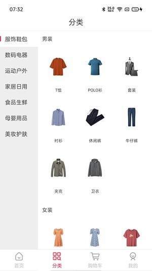 团团赛