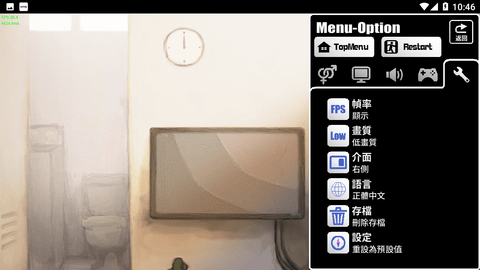lostllife游戏破解版  v1.42图3