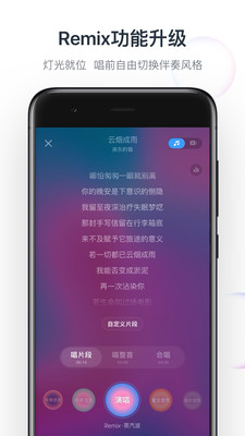 音街  v1.5.20图1