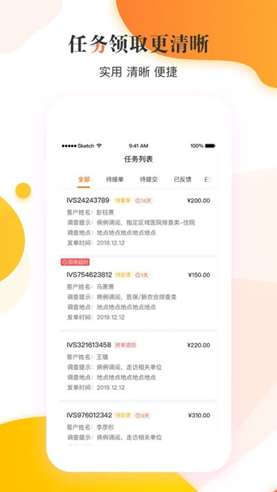 云享e通