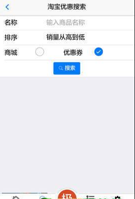 极省钱