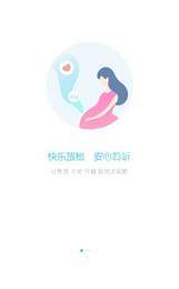 甜贝  v1.0.2图2