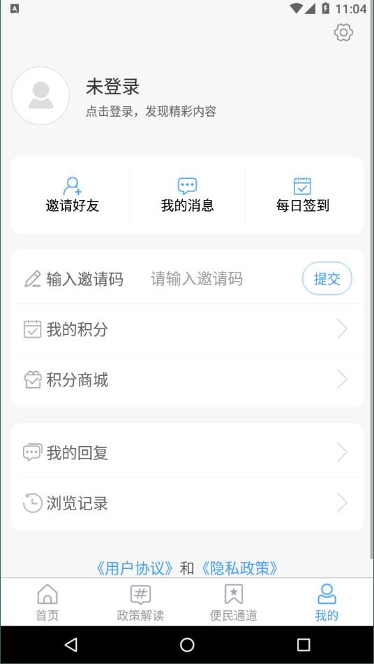智汇平邑