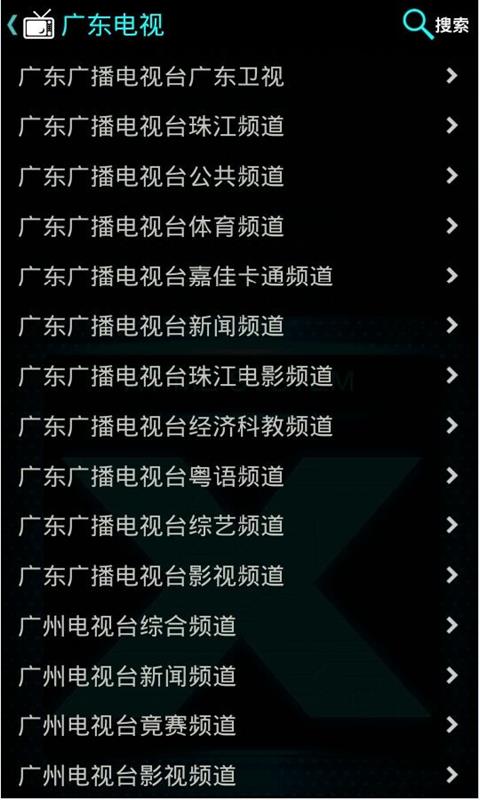 X直播下载  v5.5.6图4