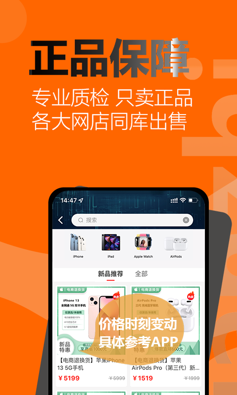 闲至优品