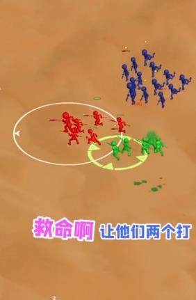 打团了打团了  v2.1.8图3