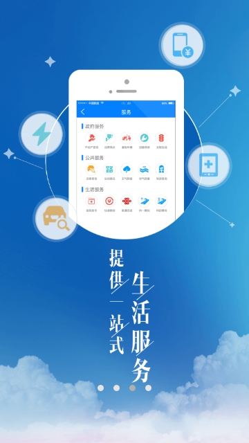 家在红桥  v1.0.0图3
