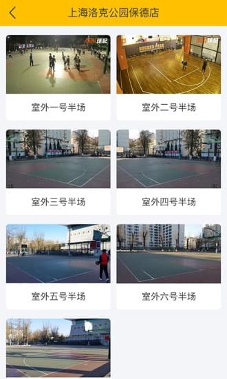 竞记