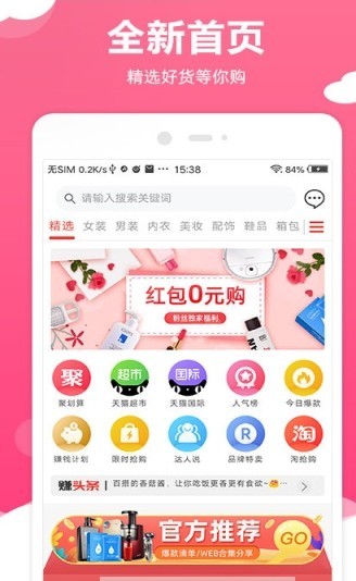 赶紧省