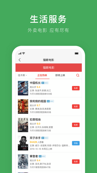 七台河公交