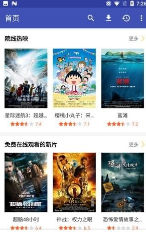 哈哩哈哩  v1.0图1