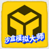 地下城与勇士M韩服