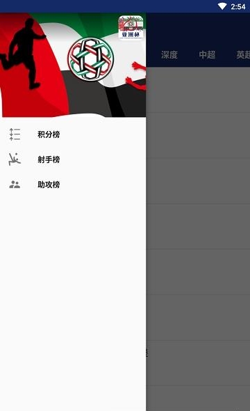 BET365亚洲杯