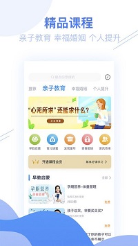 睿智灯塔  v1.0图1