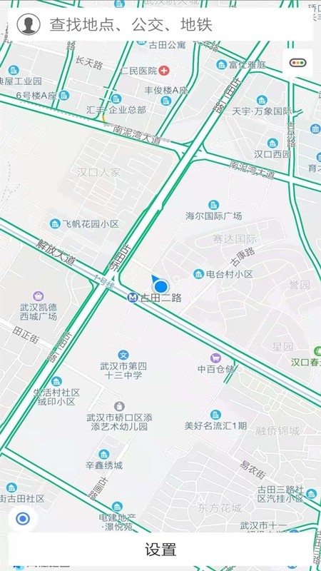 霖韬卫星地球  v1.0.0图1