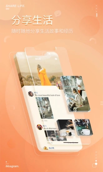 泡泡聊天安卓免费下载游览器家园  v1.8.9图4