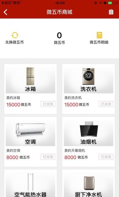 cctv5足球直播平台2018  v2.5.4图2