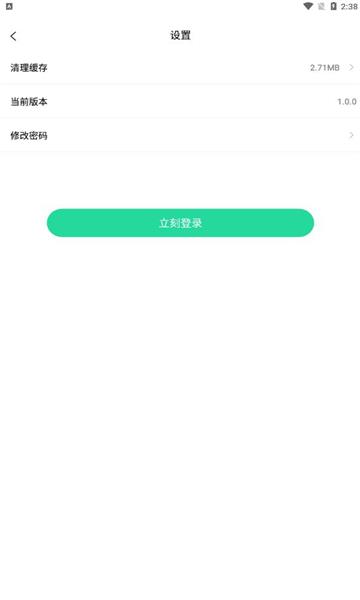 毒液直播最新版