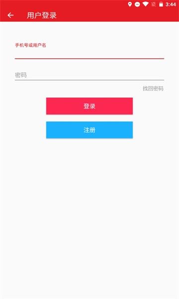 彩猫体育社区  v3.5.2图3