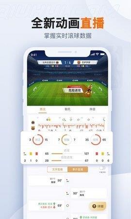 山东体育频道直播cba