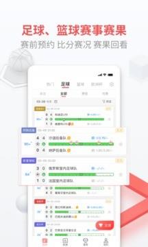 即胜体育手机版