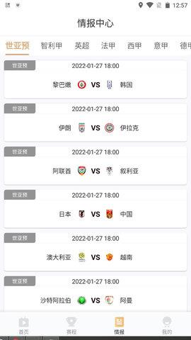 66看球