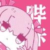 地下城与勇士M韩服