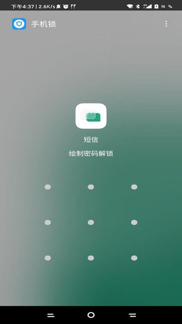 梦工厂锁机生成器下载