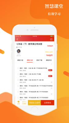 上清北