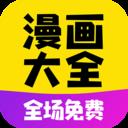 地下城与勇士M韩服