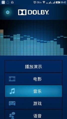 安卓手机杜比全景声下载