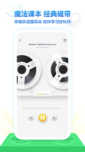沪学习  v10.2.1图3