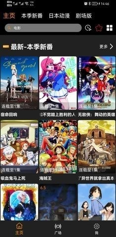 z动漫  v5.0.0图1