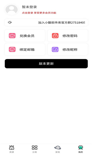 大酷动漫库安卓版