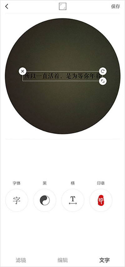 vs剪辑软件安卓版下载