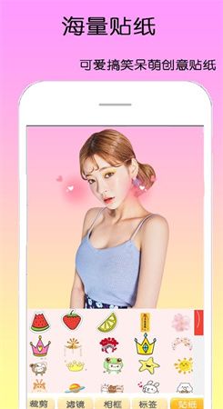 甜甜相机  v1.2.3图3